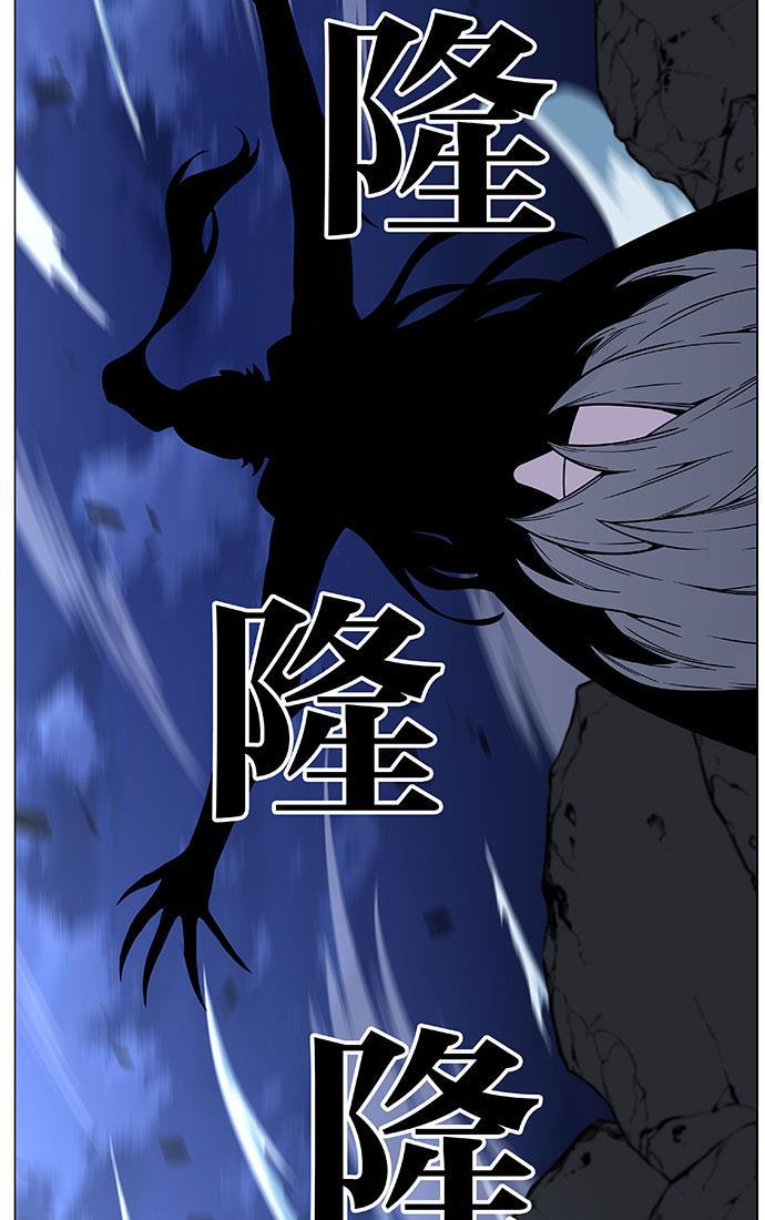 大贵族韩漫全集-第453话无删减无遮挡章节图片 