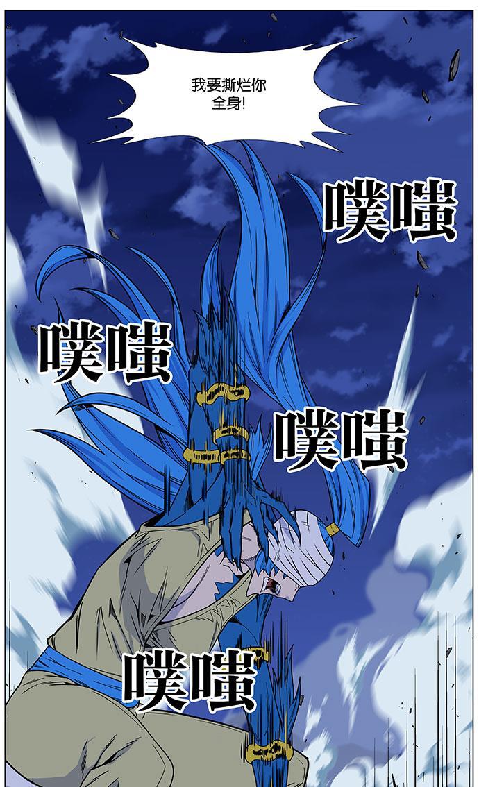 大贵族韩漫全集-第453话无删减无遮挡章节图片 