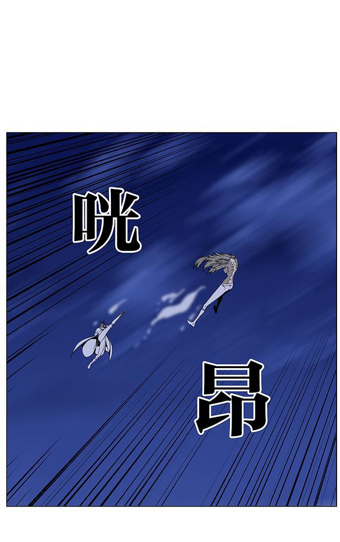 大贵族韩漫全集-第453话无删减无遮挡章节图片 
