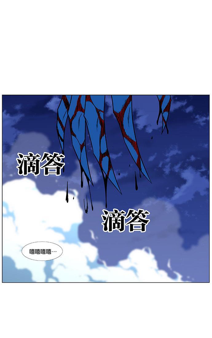 大贵族韩漫全集-第453话无删减无遮挡章节图片 