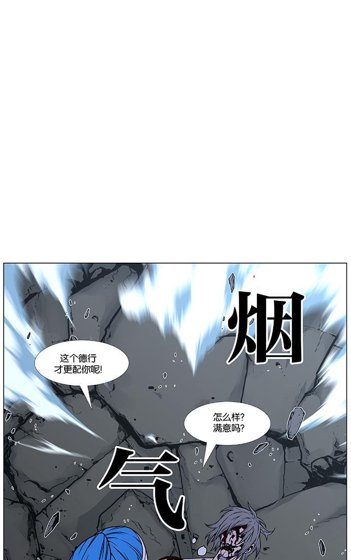 大贵族韩漫全集-第453话无删减无遮挡章节图片 