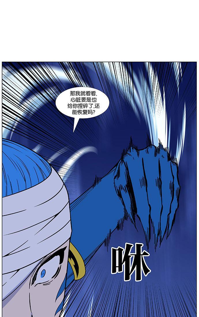 大贵族韩漫全集-第453话无删减无遮挡章节图片 