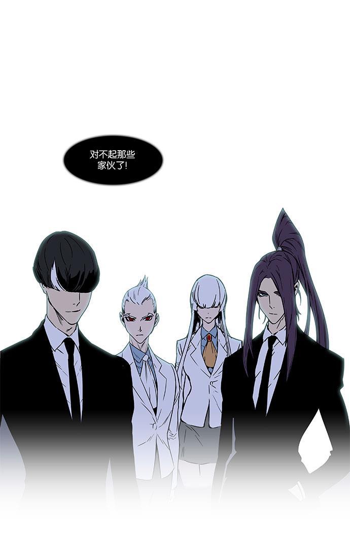 大贵族韩漫全集-第453话无删减无遮挡章节图片 