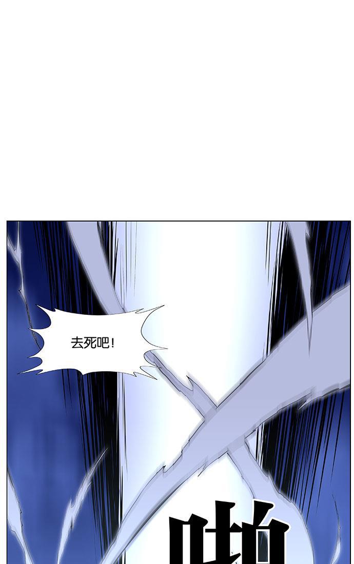 大贵族韩漫全集-第453话无删减无遮挡章节图片 