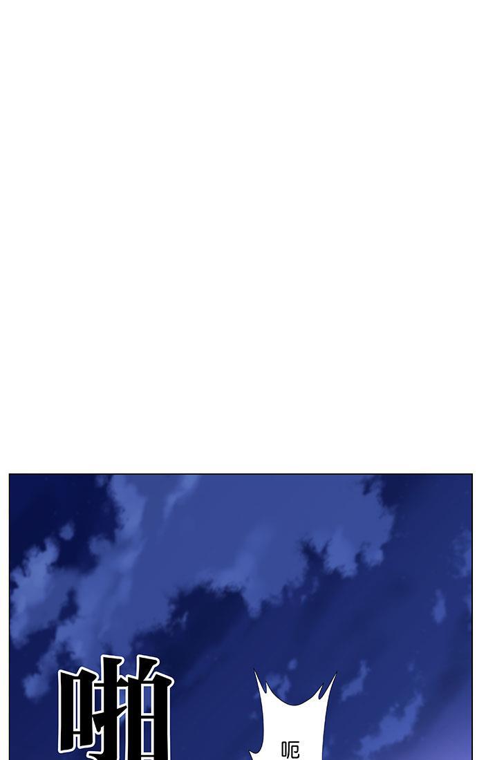 大贵族韩漫全集-第453话无删减无遮挡章节图片 