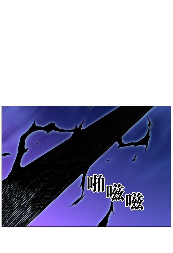 大贵族韩漫全集-第453话无删减无遮挡章节图片 