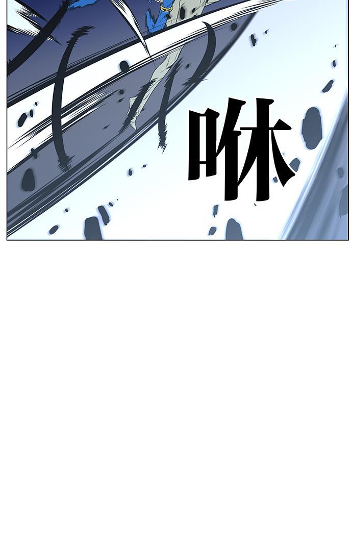 大贵族韩漫全集-第454话无删减无遮挡章节图片 