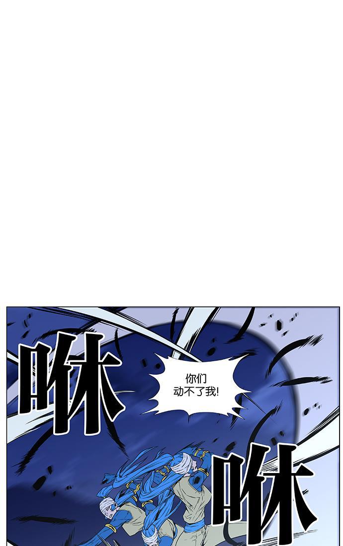 大贵族韩漫全集-第454话无删减无遮挡章节图片 