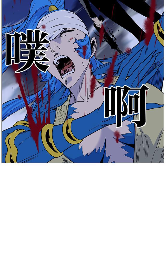 大贵族韩漫全集-第454话无删减无遮挡章节图片 