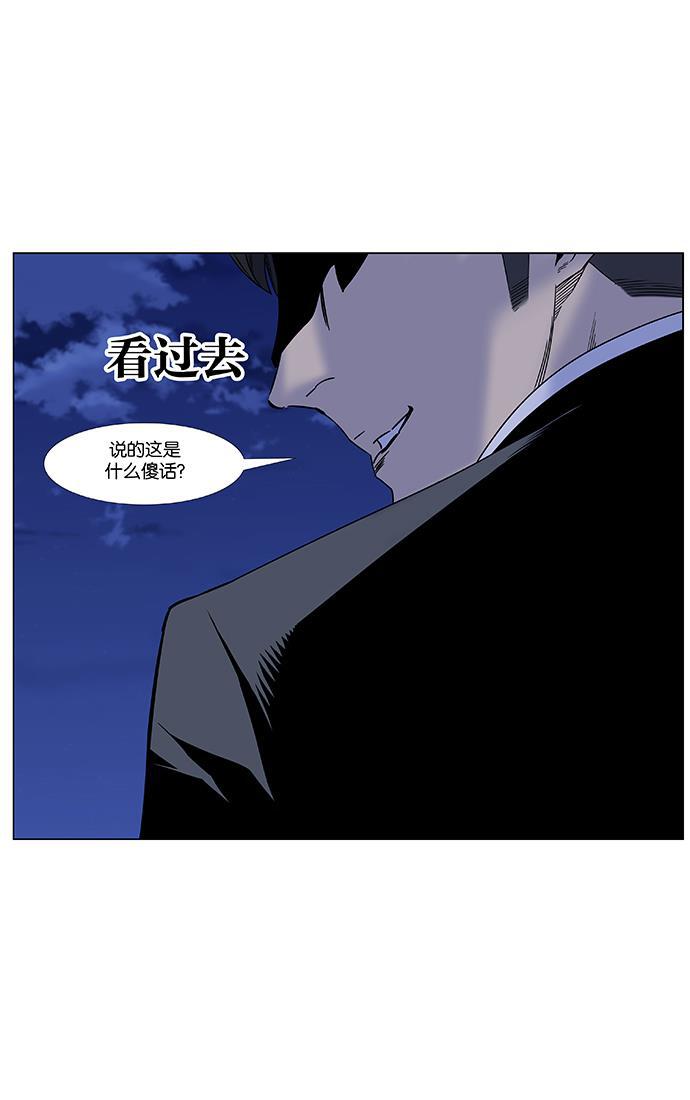 大贵族韩漫全集-第454话无删减无遮挡章节图片 