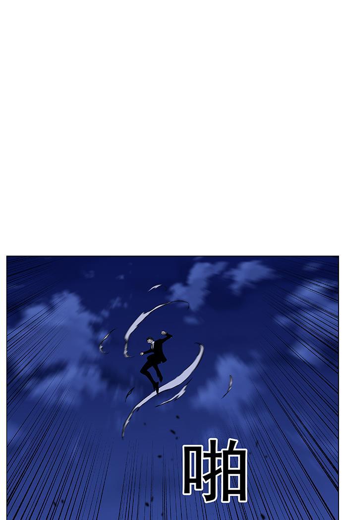 大贵族韩漫全集-第454话无删减无遮挡章节图片 
