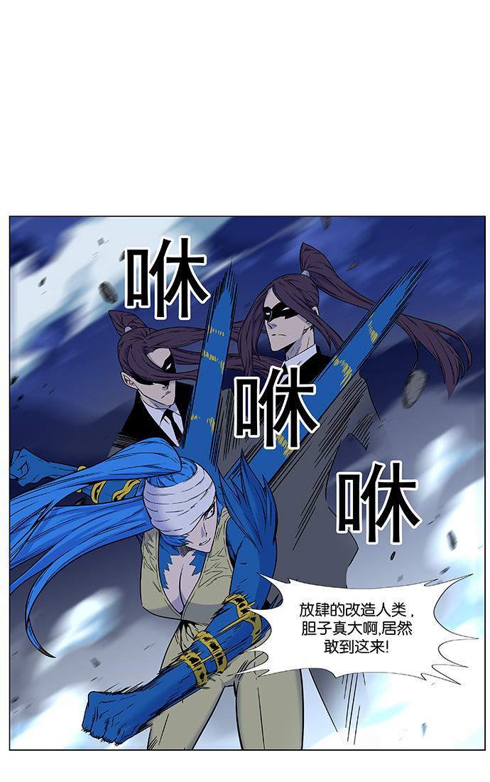 大贵族韩漫全集-第454话无删减无遮挡章节图片 