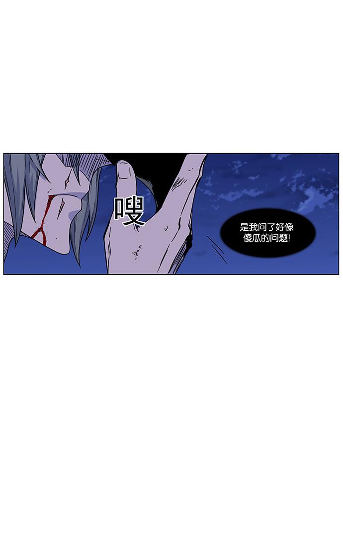 大贵族韩漫全集-第454话无删减无遮挡章节图片 