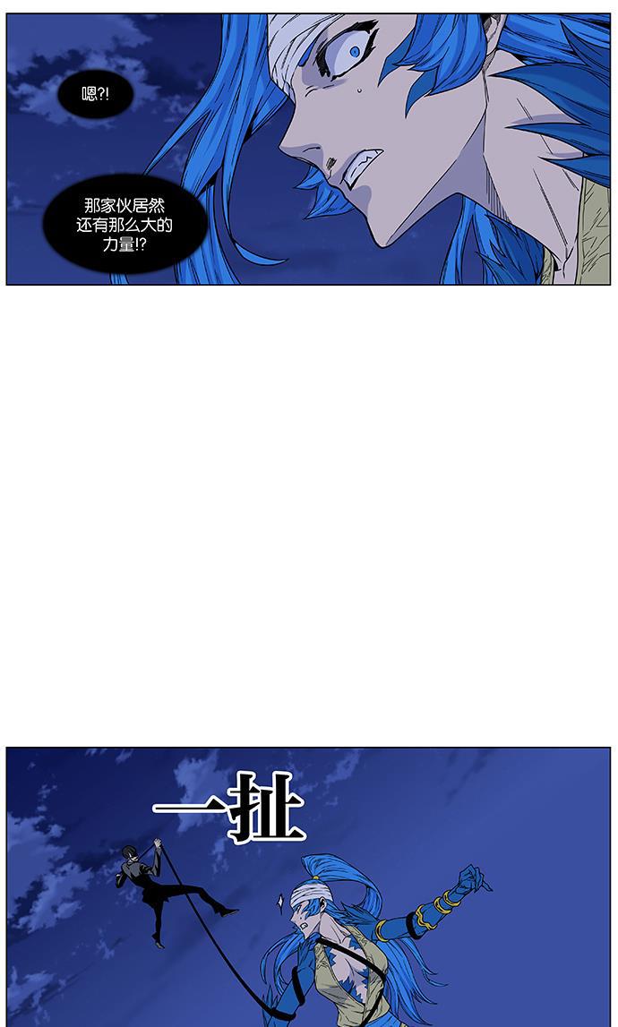 大贵族韩漫全集-第454话无删减无遮挡章节图片 