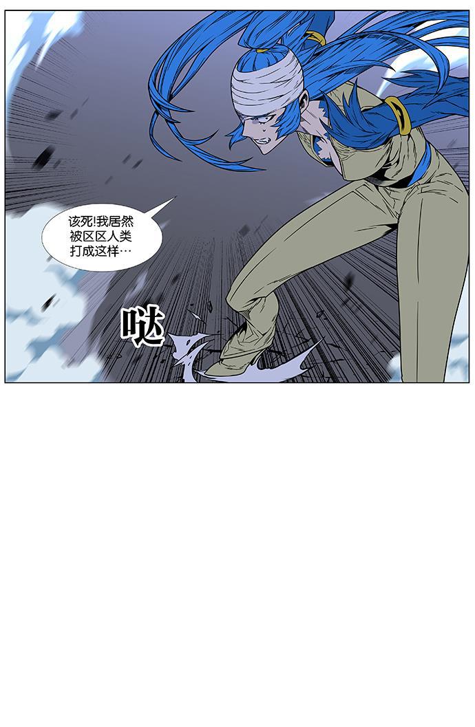 大贵族韩漫全集-第454话无删减无遮挡章节图片 