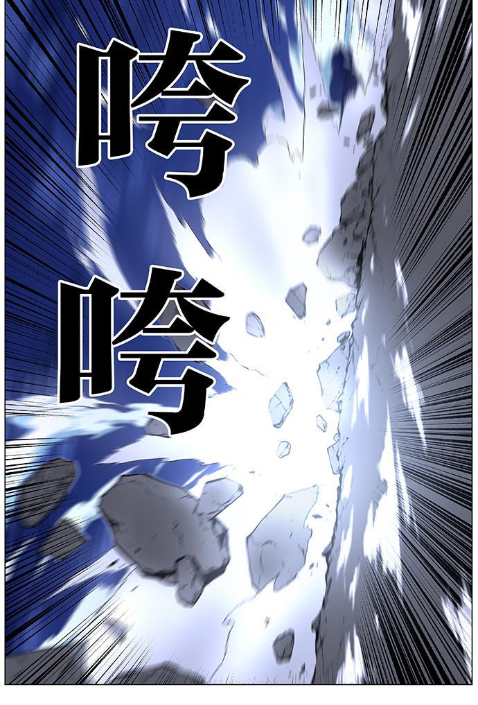 大贵族韩漫全集-第454话无删减无遮挡章节图片 