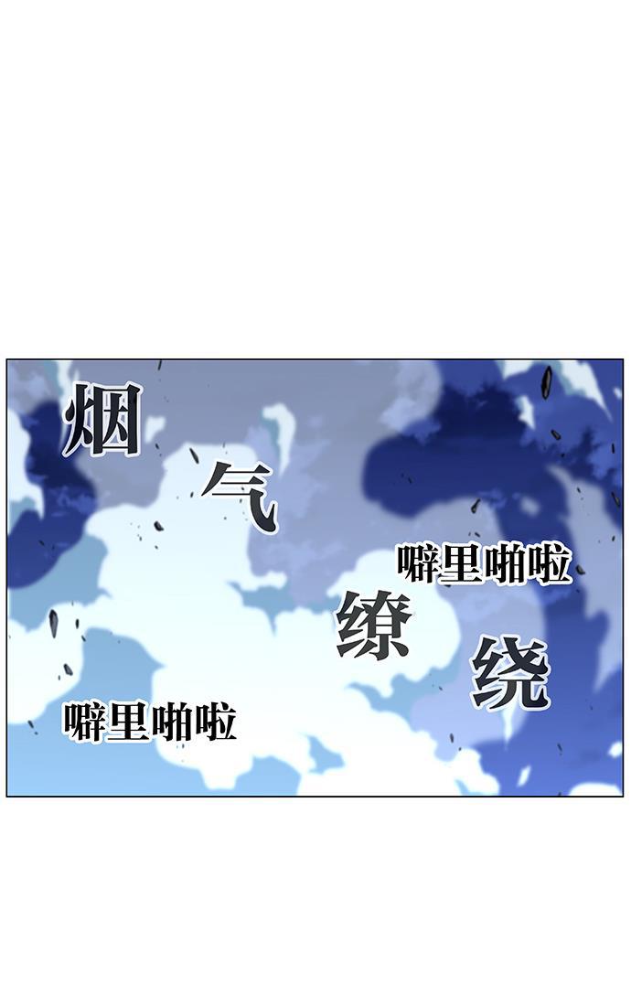 大贵族韩漫全集-第454话无删减无遮挡章节图片 