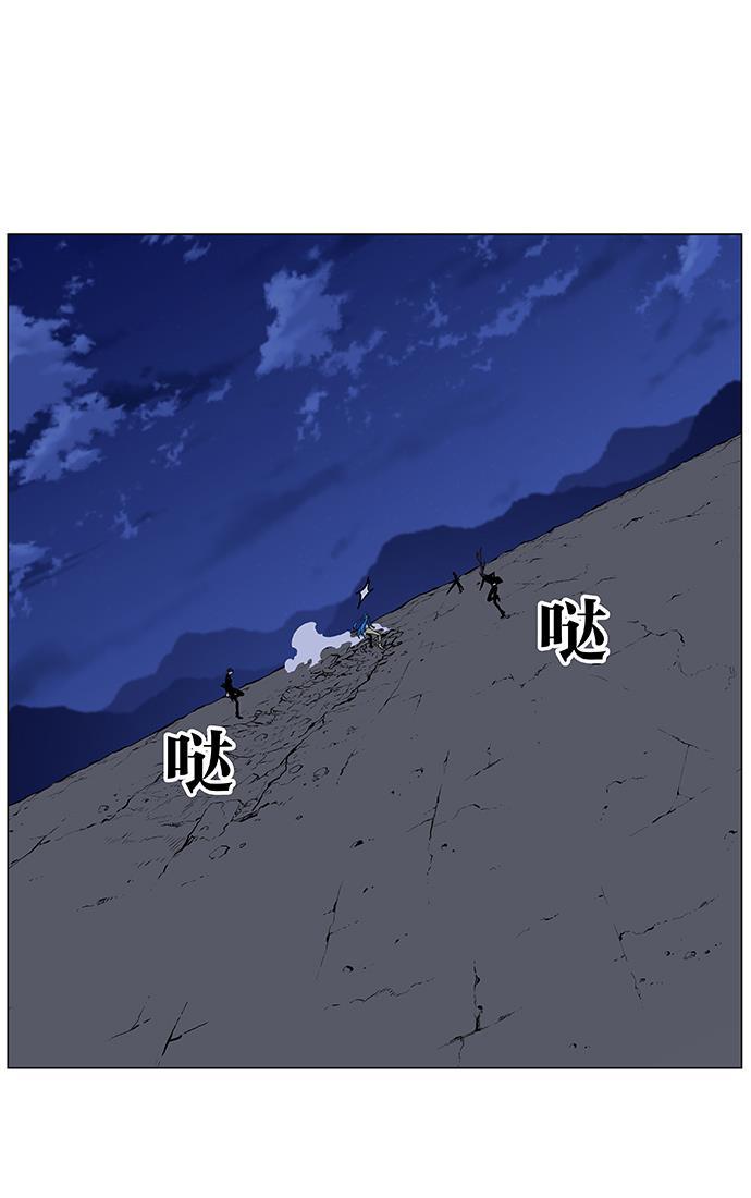 大贵族韩漫全集-第454话无删减无遮挡章节图片 