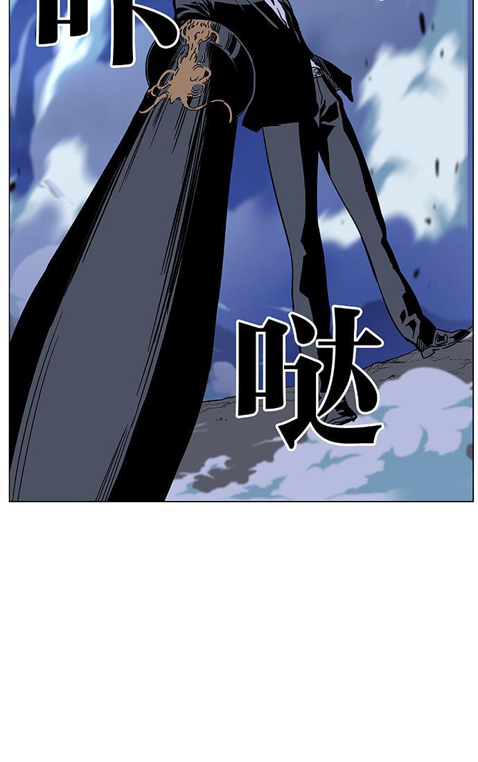 大贵族韩漫全集-第454话无删减无遮挡章节图片 