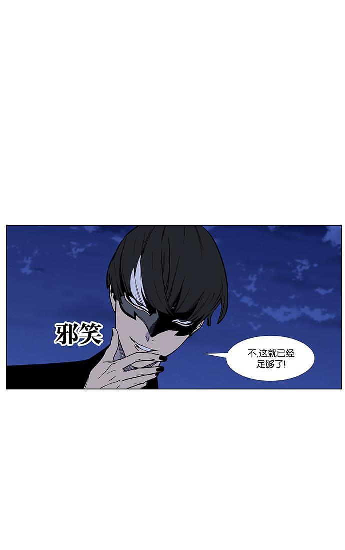 大贵族韩漫全集-第454话无删减无遮挡章节图片 