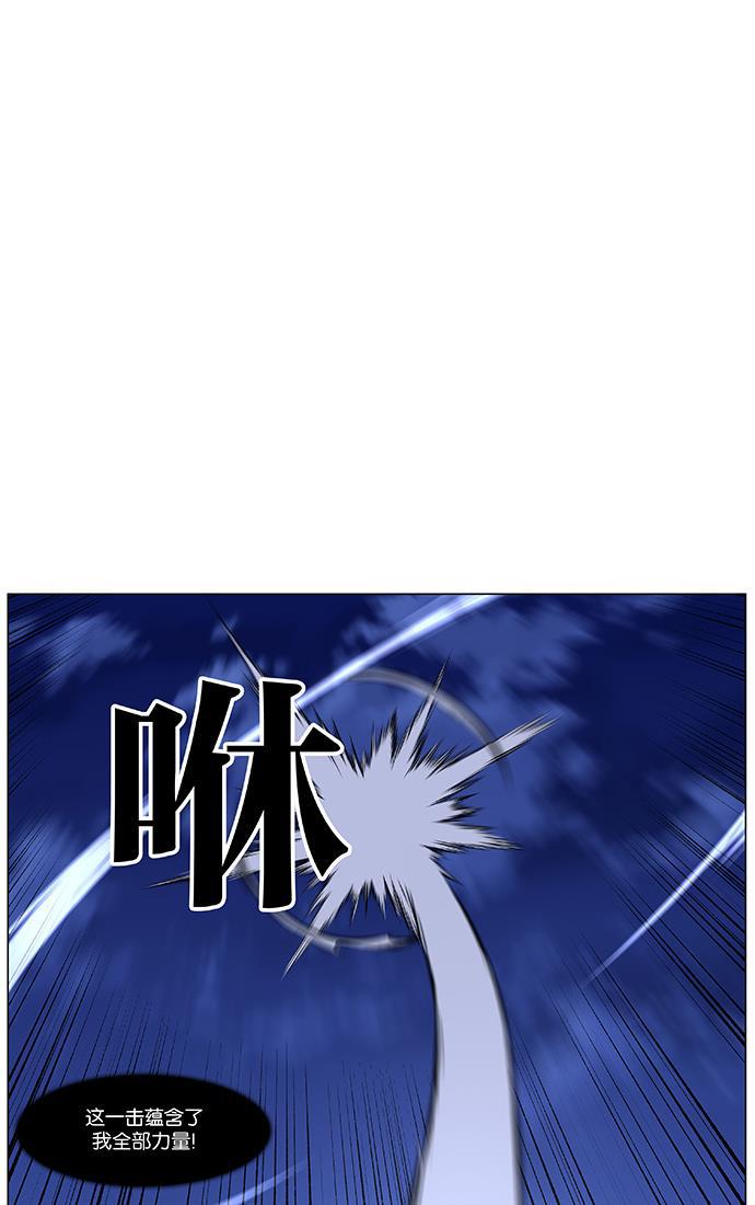 大贵族韩漫全集-第454话无删减无遮挡章节图片 