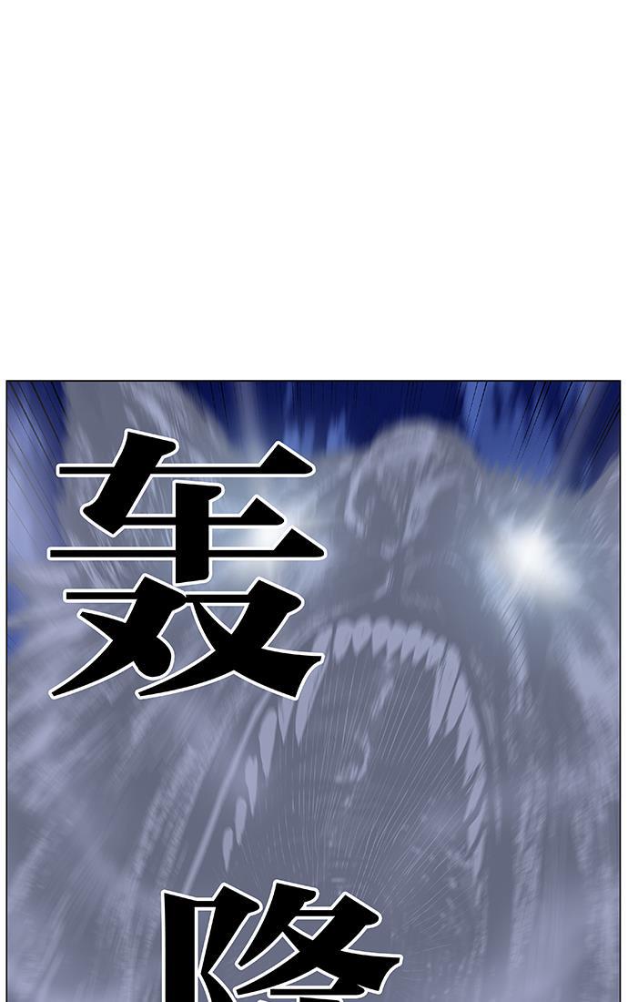 大贵族韩漫全集-第454话无删减无遮挡章节图片 