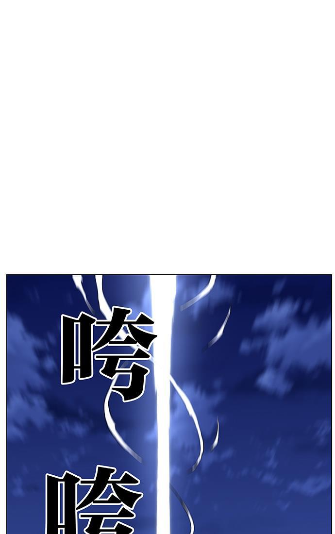 大贵族韩漫全集-第454话无删减无遮挡章节图片 