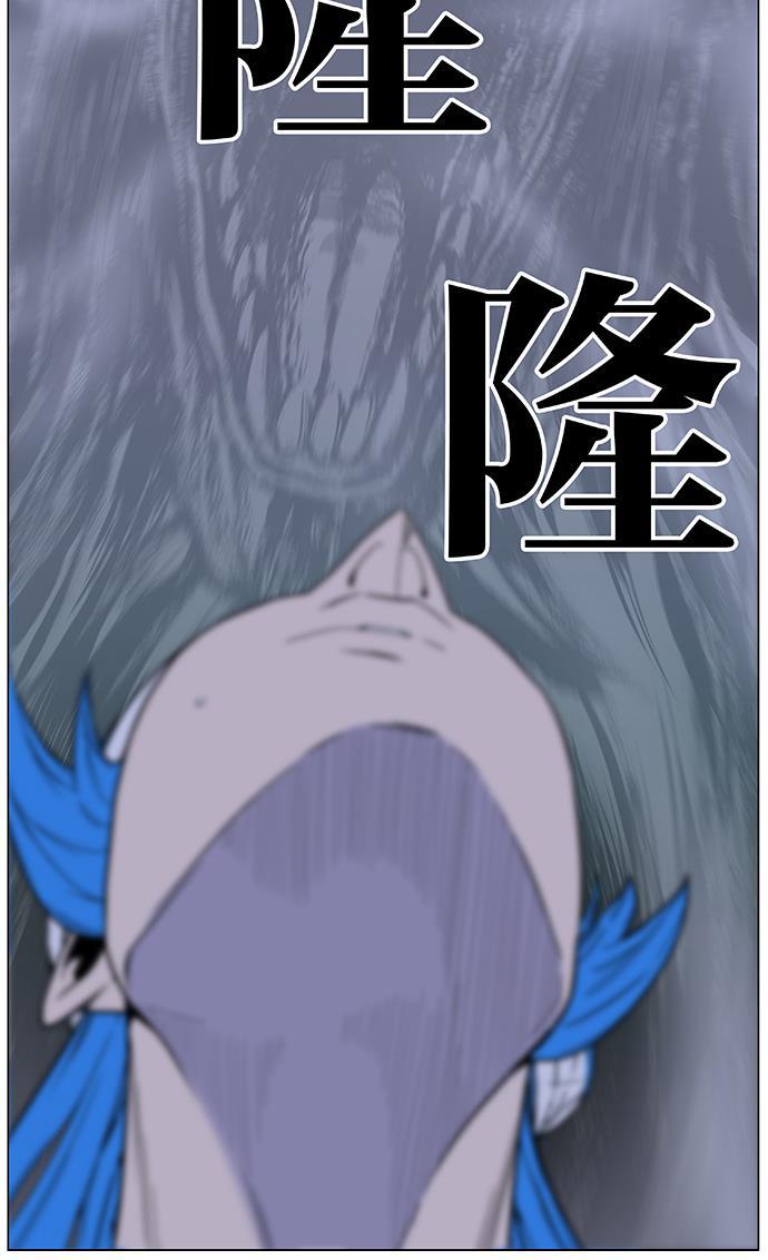 大贵族韩漫全集-第454话无删减无遮挡章节图片 
