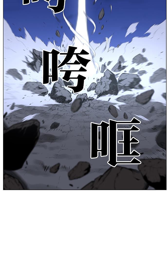 大贵族韩漫全集-第454话无删减无遮挡章节图片 