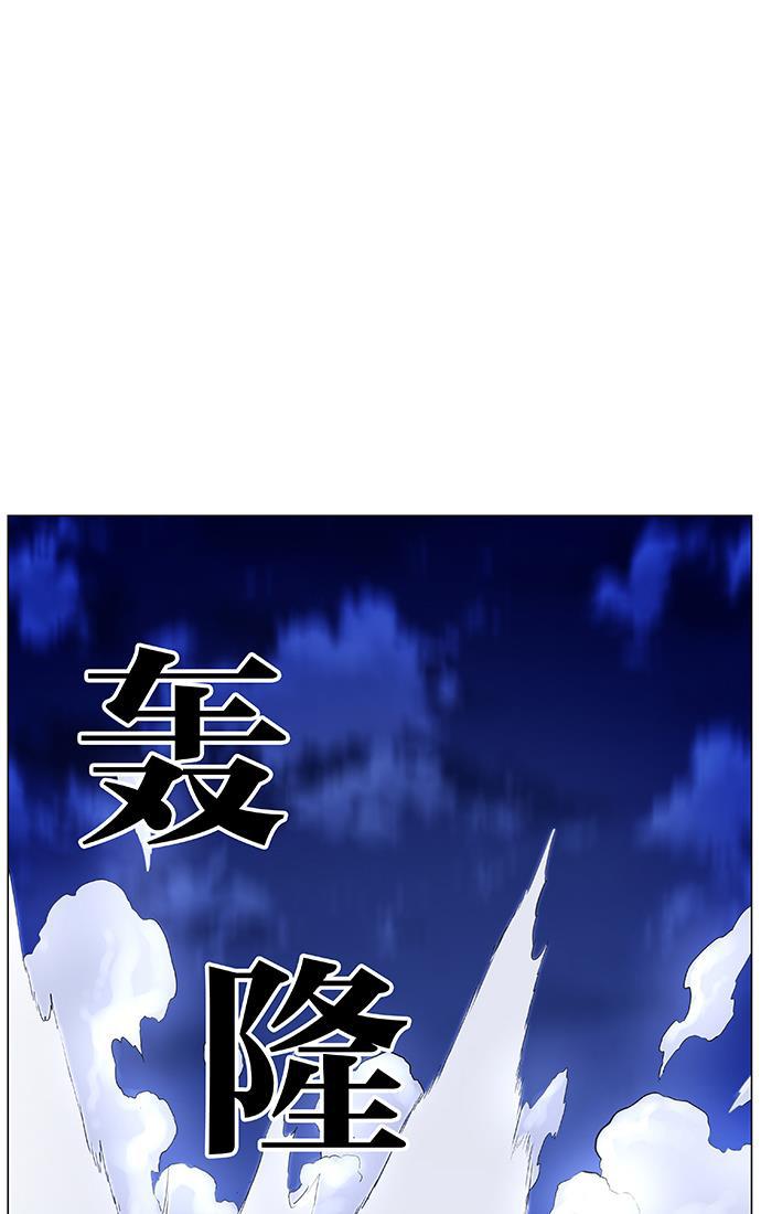 大贵族韩漫全集-第454话无删减无遮挡章节图片 
