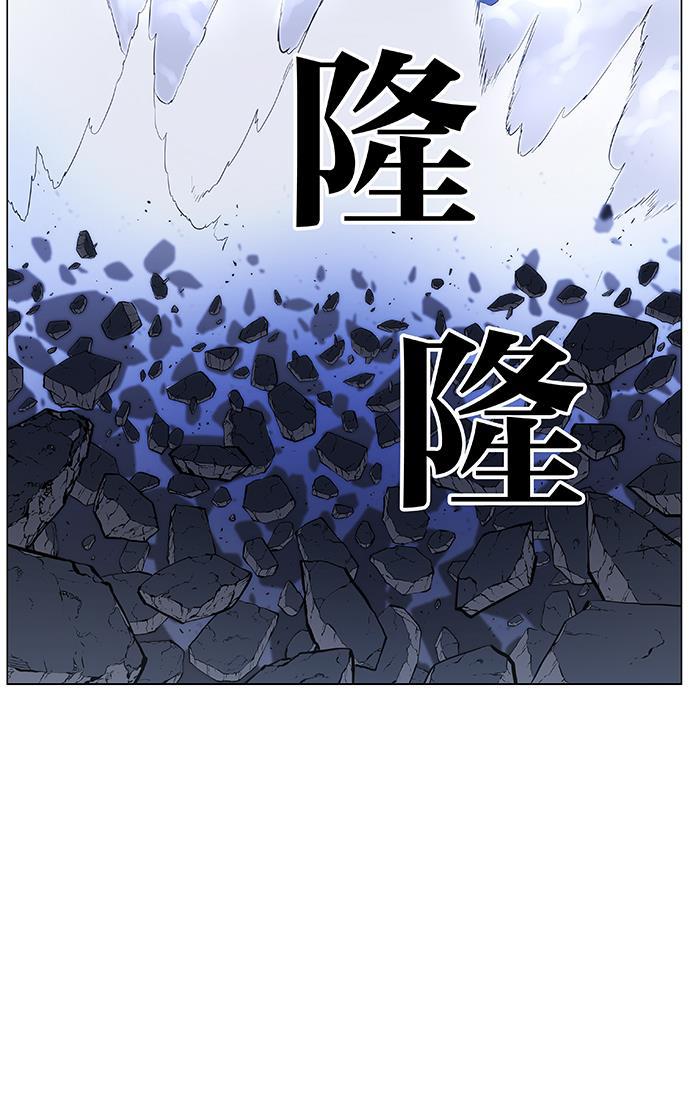 大贵族韩漫全集-第454话无删减无遮挡章节图片 