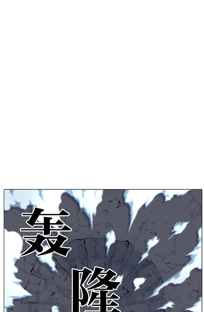 大贵族韩漫全集-第454话无删减无遮挡章节图片 