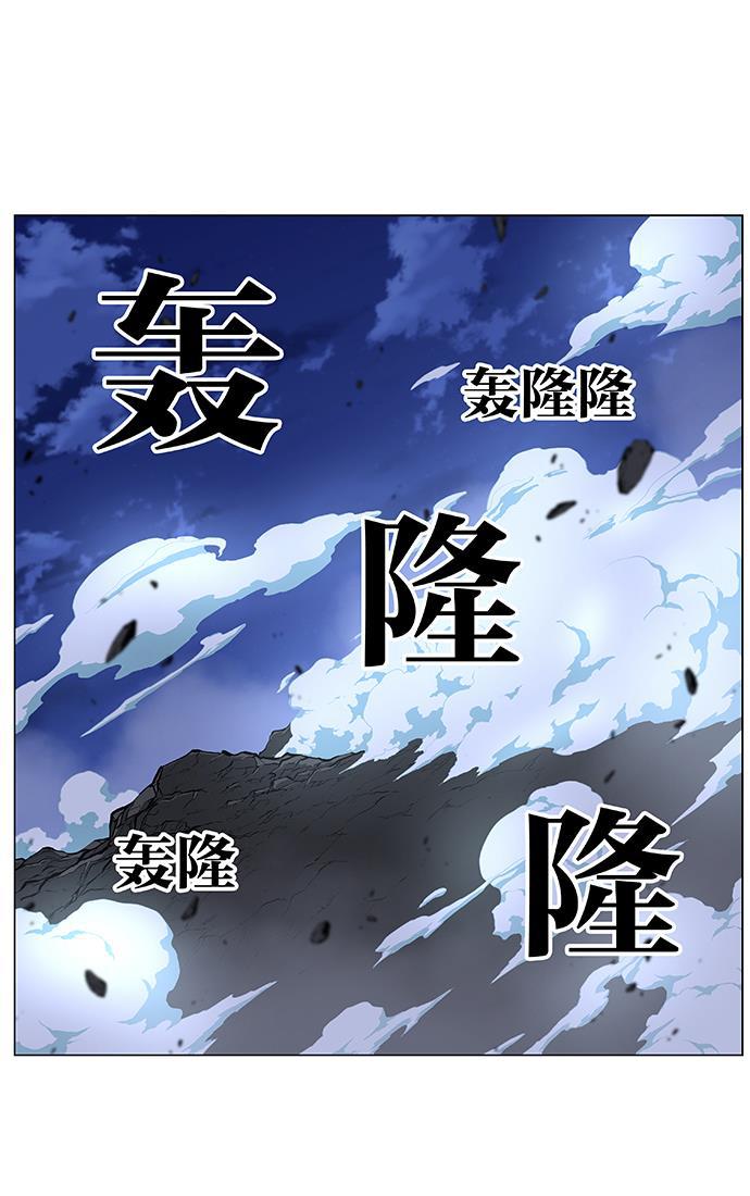 大贵族韩漫全集-第454话无删减无遮挡章节图片 