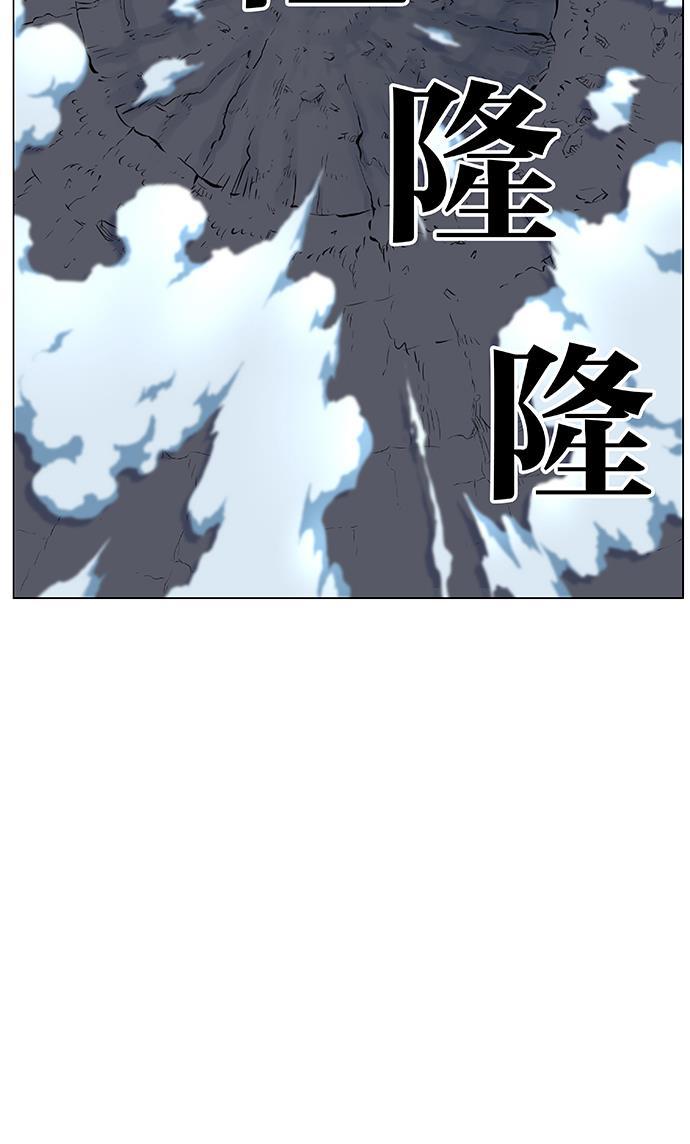 大贵族韩漫全集-第454话无删减无遮挡章节图片 
