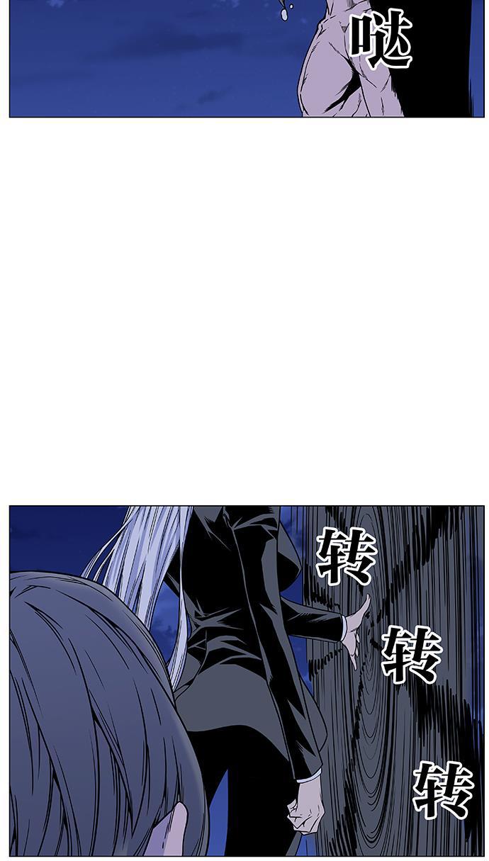 大贵族韩漫全集-第454话无删减无遮挡章节图片 