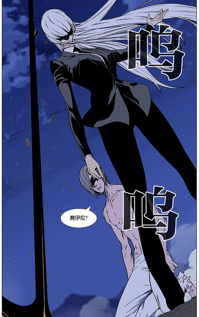 大贵族韩漫全集-第454话无删减无遮挡章节图片 