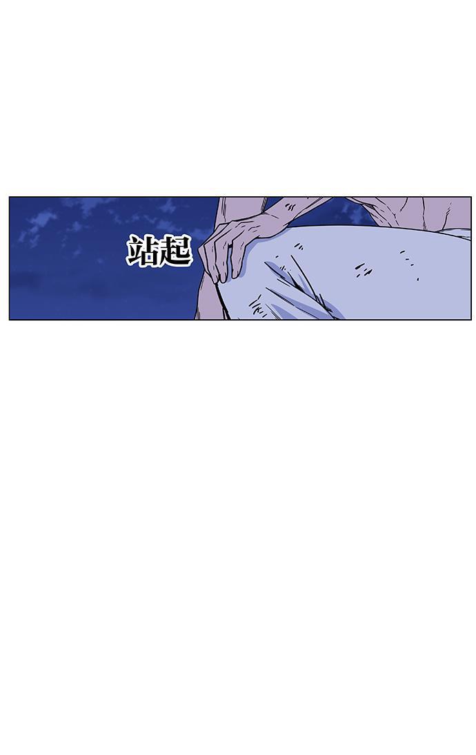 大贵族韩漫全集-第454话无删减无遮挡章节图片 
