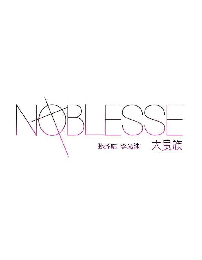 大贵族韩漫全集-第455话无删减无遮挡章节图片 