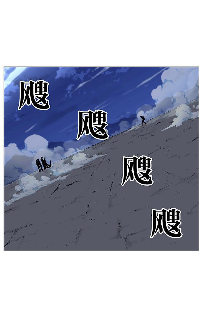 大贵族韩漫全集-第455话无删减无遮挡章节图片 