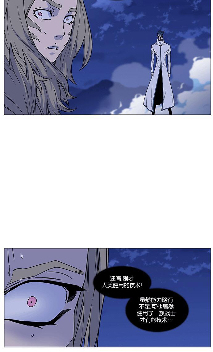 大贵族韩漫全集-第455话无删减无遮挡章节图片 