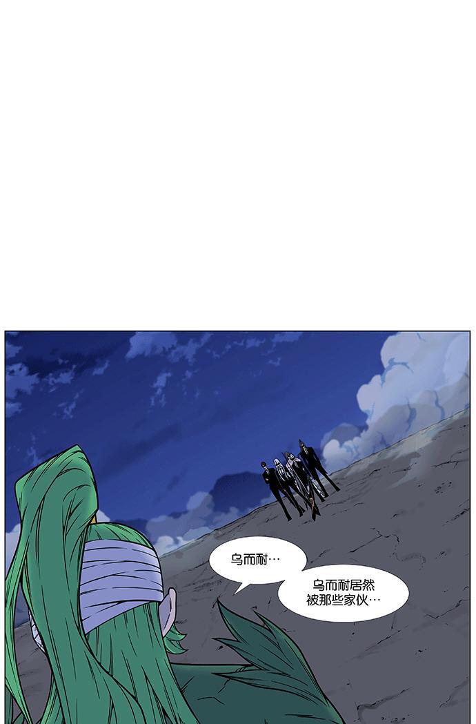 大贵族韩漫全集-第455话无删减无遮挡章节图片 
