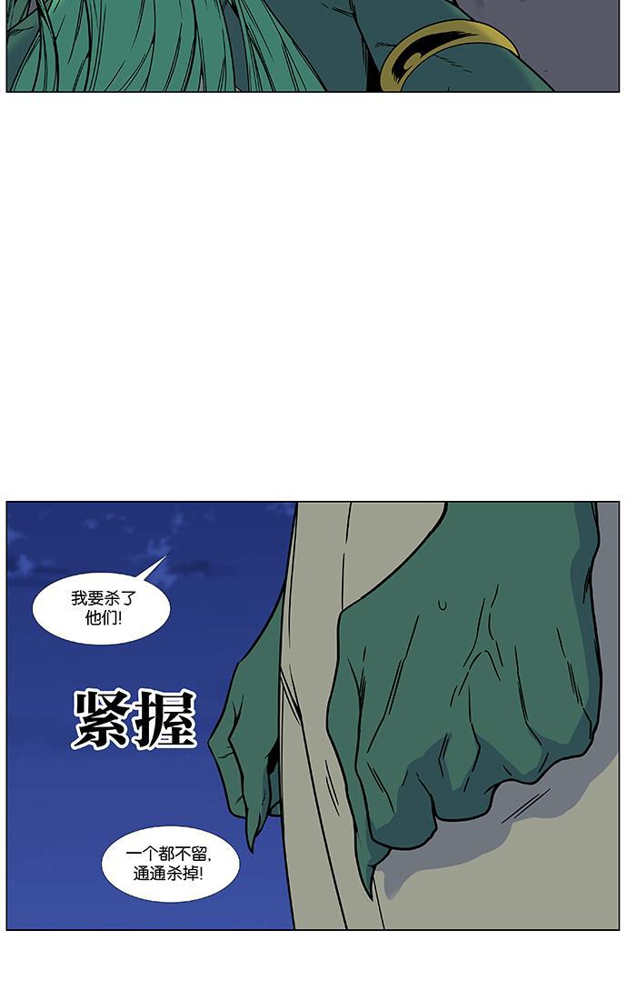 大贵族韩漫全集-第455话无删减无遮挡章节图片 