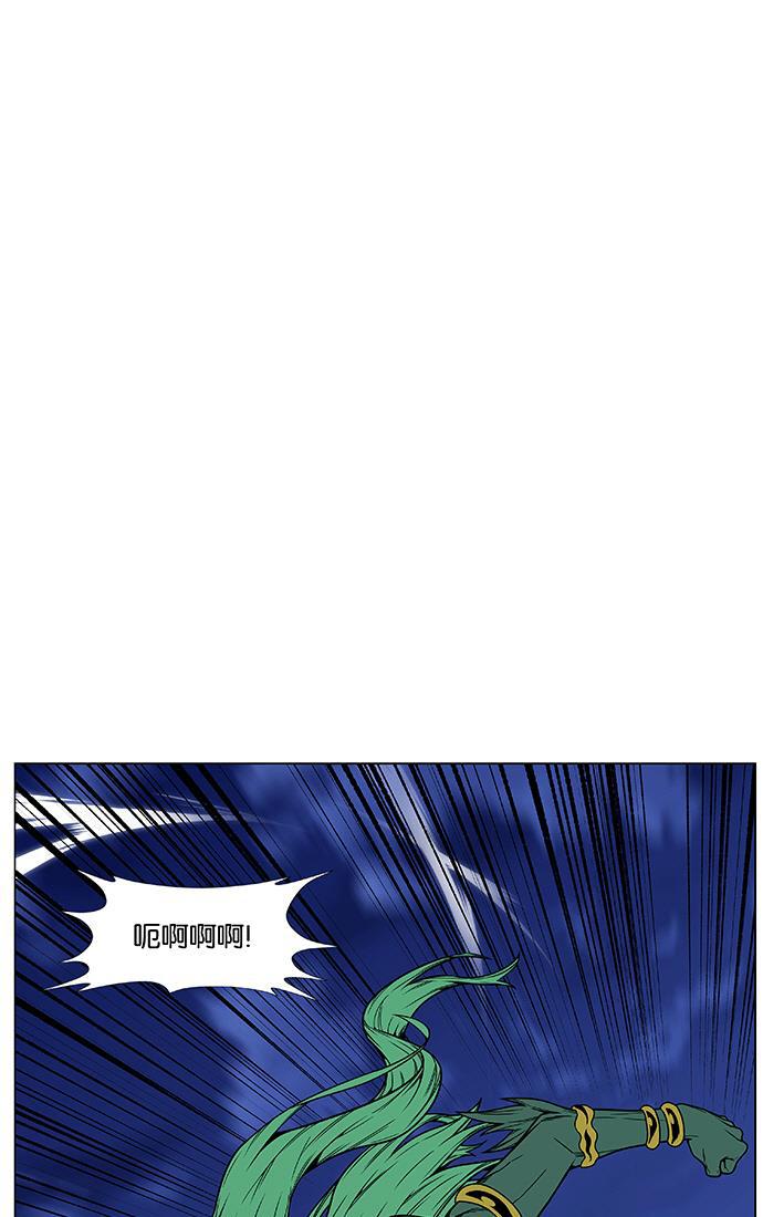大贵族韩漫全集-第455话无删减无遮挡章节图片 