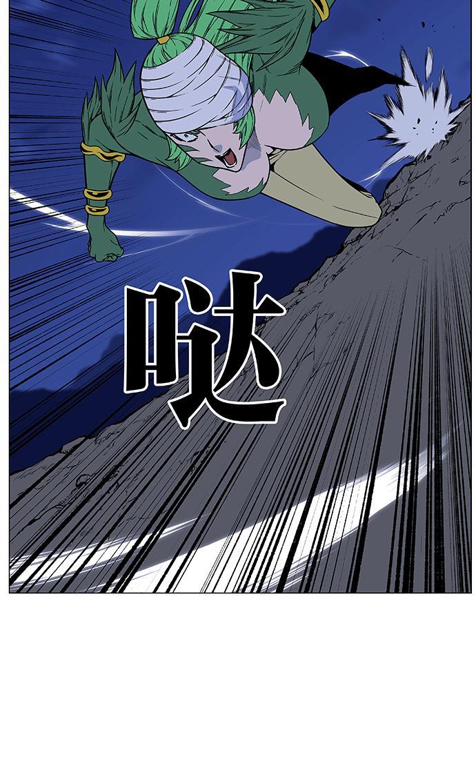 大贵族韩漫全集-第455话无删减无遮挡章节图片 