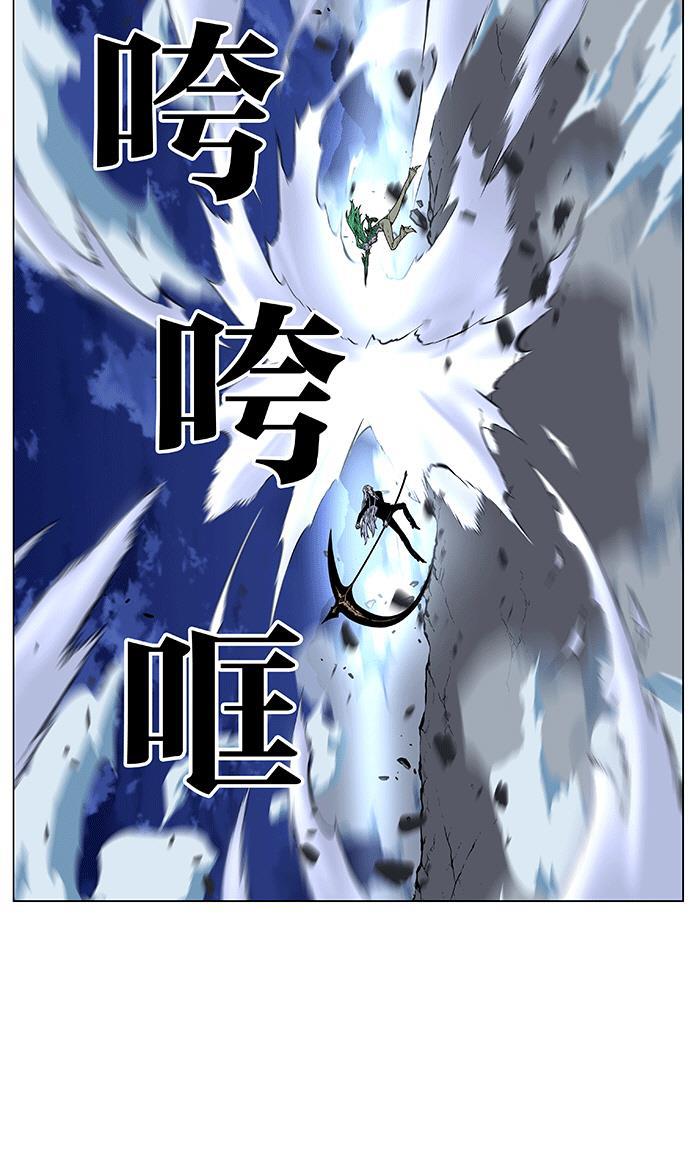 大贵族韩漫全集-第455话无删减无遮挡章节图片 
