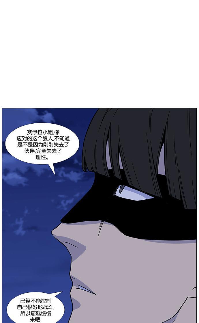 大贵族韩漫全集-第455话无删减无遮挡章节图片 