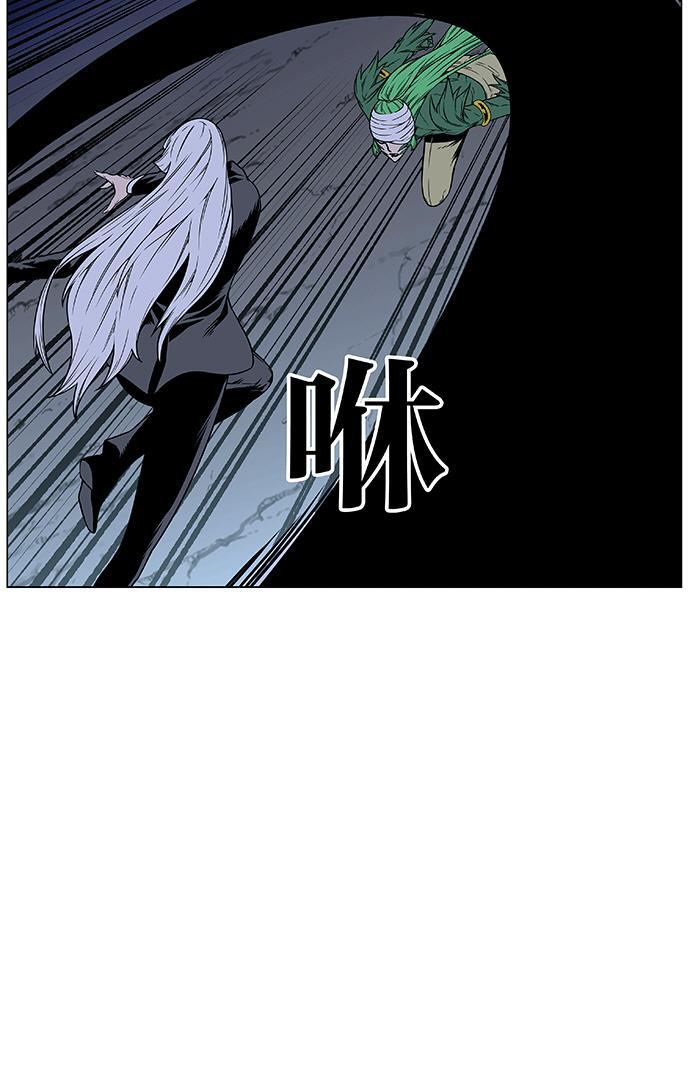 大贵族韩漫全集-第455话无删减无遮挡章节图片 