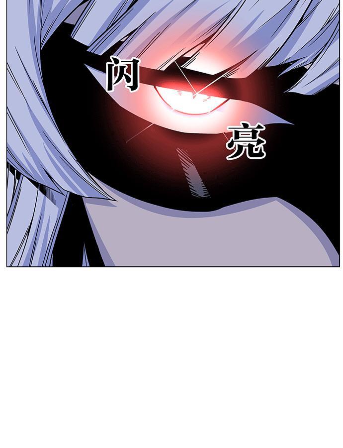 大贵族韩漫全集-第455话无删减无遮挡章节图片 