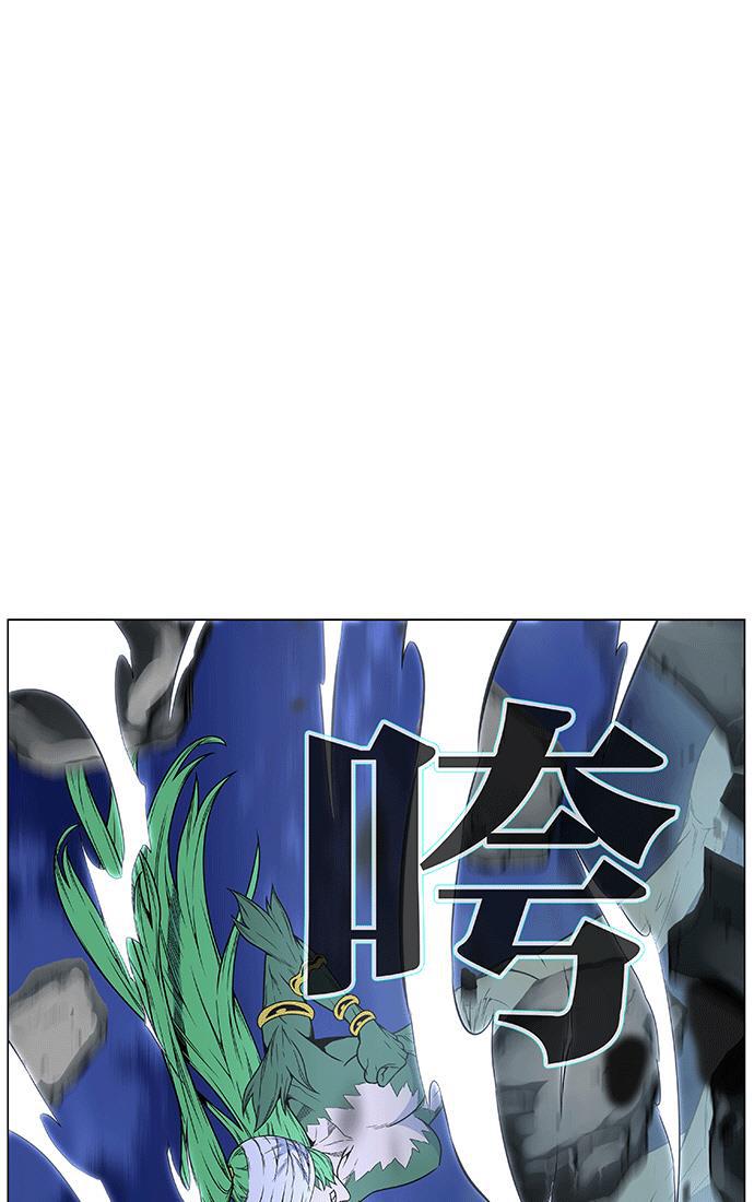 大贵族韩漫全集-第455话无删减无遮挡章节图片 