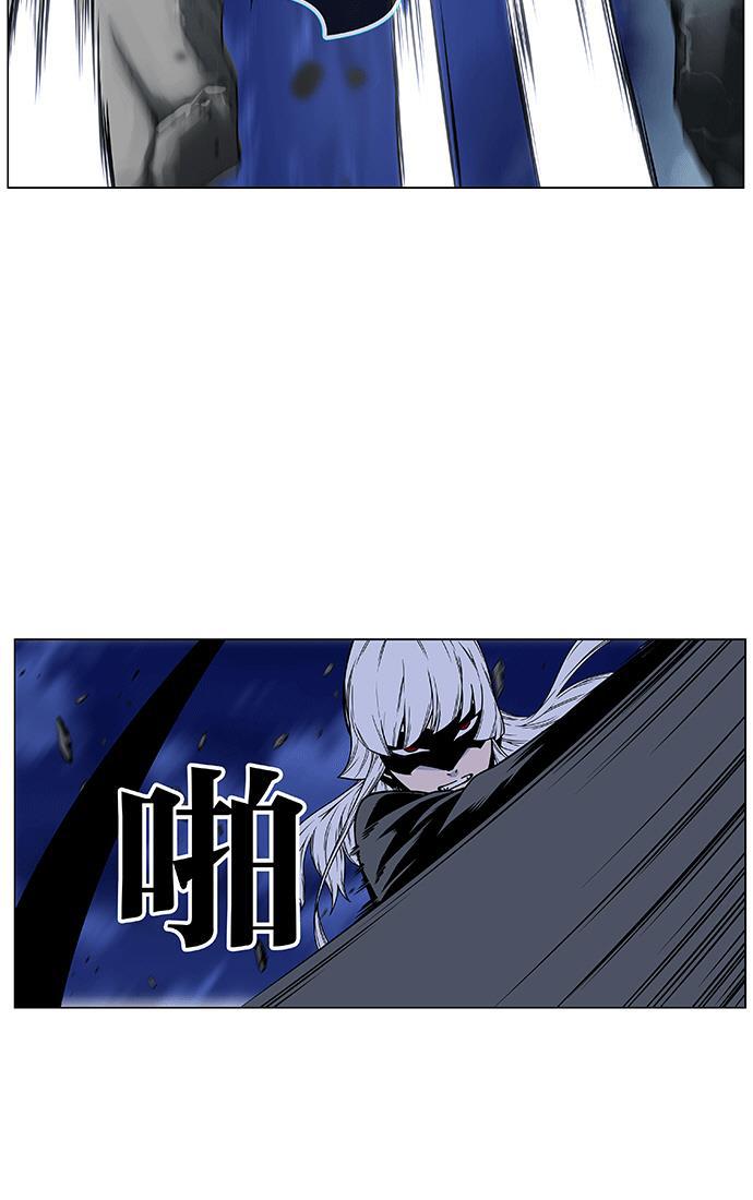 大贵族韩漫全集-第455话无删减无遮挡章节图片 